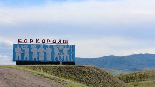 20 интересных фактов о Каркаралинске