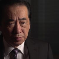 Наото Кан туралы 16 қызықты мәліметтер